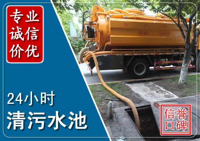 海拉尔化粪池清掏时人工与自动化哪个更好？清掏时有哪些要求？